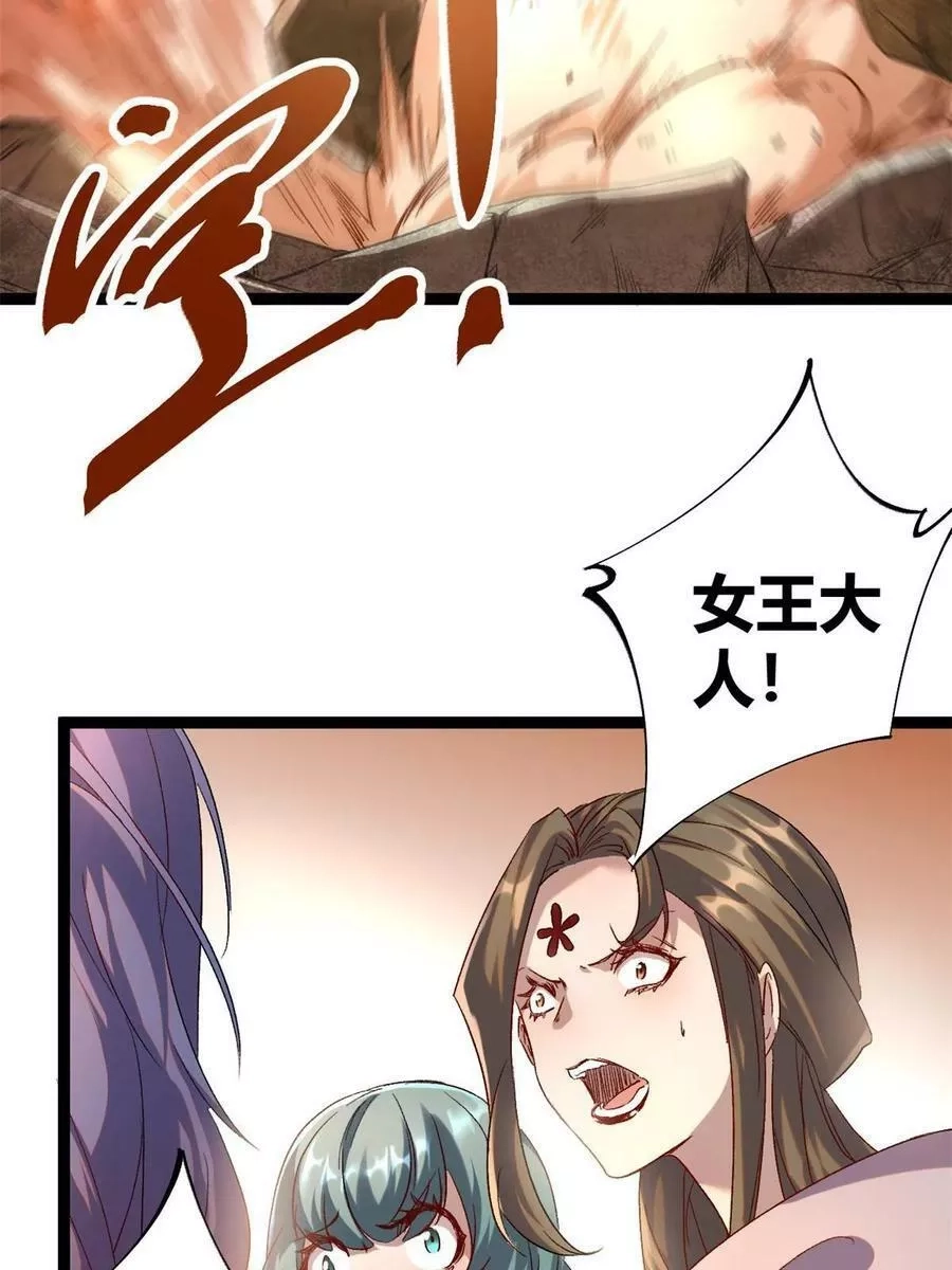 我的影子会挂机,203 暴走的女王,第24张